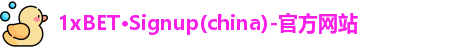 1xbet
